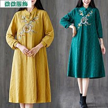 女鞋~9cm~高跟防水臺2024年杏色坡跟涼鞋女草編麻蠅新款 草編楔形鞋 楔形涼鞋 增高厚底涼鞋 楔形涼拖鞋 女鞋 歷史價格詳細信息