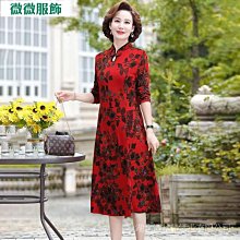 秋冬新款襪子女襪男襪本命年東北花棉襖襪子大花紅襪子中筒棉襪 歷史價格詳細信息