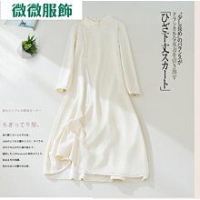 禪意茶服藝文漢服中國風洋裝旗袍改良唐裝中式套裝兩件套女裝 歷史價格詳細信息