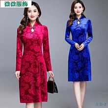 婚禮媽媽禮服2022早秋新款喜婆婆婚宴裝婚宴媽媽高貴時尚百搭套裝~坤坤好物~ 歷史價格詳細信息
