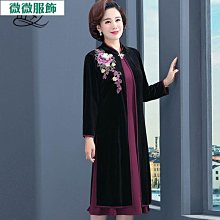 兩件套媽媽婚宴洋裝改良旗袍 婚禮高貴喜婆婆結婚禮服春夏新款qbrm~坤坤好物~ 歷史價格詳細信息