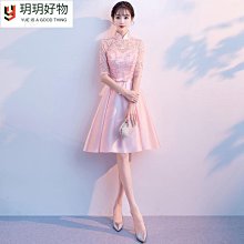 旗袍新中式晚禮服宴會高級感重工刺繡訂婚旗袍領證小個子敬酒服2024款 歷史價格詳細信息