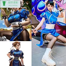 春麗cosplay街頭霸王 緊身款四個顏色送頭飾 歷史價格詳細信息