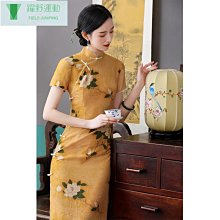 賣場更新 歷史價格詳細信息