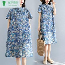 改良旗袍大尺碼洋裝夏裝民族風中國風藝文中式素雅復古改良旗袍裙寬鬆氣質顯瘦薄款棉麻短袖洋裝~梅梅服飾 歷史價格詳細信息