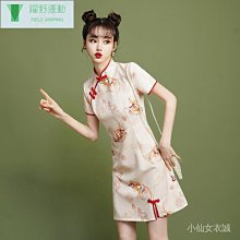 短款改良旗袍新款夏結婚敬酒服性感中式嫁衣修身顯瘦禮儀旗袍~乾乾好物~ 歷史價格詳細信息