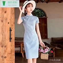 韓版 女生 洋裝 洋裝 旗袍 2023春季新款蝕骨旗袍日常可穿黑色改良年輕款風洋裝氣質 其它 yaw8~躍野好物~ 歷史價格詳細信息