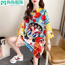 大同 85公升紫外線烘碗機【TMO-D852S】 歷史價格詳細信息