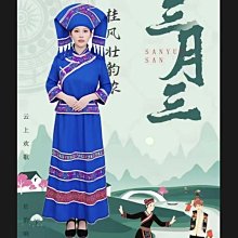 壯族服裝女少數民族服飾三月三舞蹈演出服竹竿舞大擺裙表演服 歷史價格詳細信息