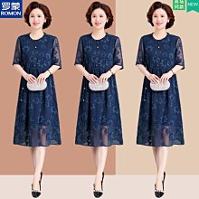 下殺-媽媽洋氣春裝大碼外套中長款氣質風衣中年女春秋針織上衣套裝 歷史價格詳細信息