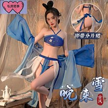 【私房秘事】情趣內衣情趣角色服 性感深V掛脖透視透視高腰開叉綁帶夜店洋裝祕書裝 角色扮演制服誘惑 露出南半球 爆乳免脫直角色扮演酒吧 歷史價格詳細信息