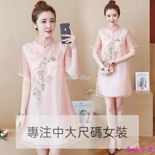 大尺碼女裝復古民國風泡泡袖漢服女2022夏季新款中國風少女改良旗袍大尺碼女裝復古民國風泡泡袖漢服女2022夏季新款 歷史價格詳細信息