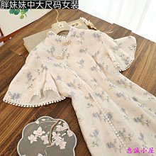 ￥優質3C鑑賞￥ ASUS 華碩 VP278H 27吋 TN 寬螢幕 低藍光不閃屏 歷史價格詳細信息