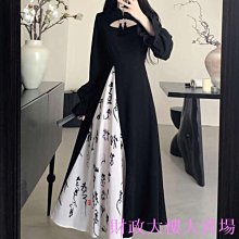 大碼胖妹妹改良旗袍連衣裙女新款中國風氣質顯瘦復古裙子 改良式旗袍洋裝 蕾絲 名媛 學院風 收腰顯瘦-麗莎服飾 歷史價格詳細信息