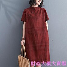 改良旗袍大尺碼洋裝夏裝民族風中國風藝文中式素雅復古改良旗袍裙寬鬆氣質顯瘦薄款棉麻短袖洋裝~梅梅服飾 歷史價格詳細信息