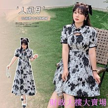 大碼復古新中式國風長袖連衣裙女2024春秋新款改良旗袍荷葉邊短裙 歷史價格詳細信息