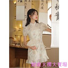 新中式國風復古改良旗袍上衣馬面裙套裝女冬季新娘結婚禮服敬酒服~乾乾好物~ 歷史價格詳細信息