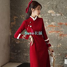 旗袍敬酒服新娘長袖高端復古改良紅色蕾絲結婚禮服女秋訂婚洋裝~乾乾好物~ 歷史價格詳細信息