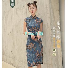 新中式國風印花改良旗袍連衣裙女夏季高級感收腰顯瘦開衩包臀長裙 歷史價格詳細信息
