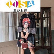 中國風服飾 民族風 春秋新款民族風繡花燈籠褲寬鬆顯瘦牛仔褲女復古墜感闊腿媽媽長褲上新中國風 中國風上衣 唯美 新款 歷史價格詳細信息