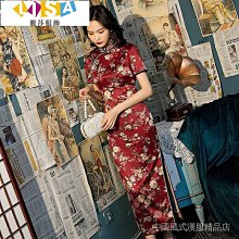 【中長旗袍系列】雙層花羅紅眸 旗袍 洋裝 禮服 三分袖改良式旗袍側八扣晚會中 國風 旗袍趴 尾牙 謝師宴-时尚女裝 歷史價格詳細信息