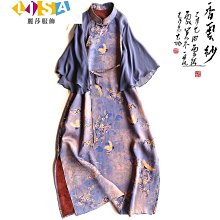 中式復古香雲紗包 民族風手提單肩斜挎木口款旗袍包女 願為蓮原創 歷史價格詳細信息