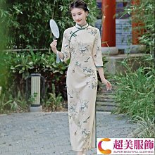 (20)~民國38年 (台灣銀行)~綠色&quot;直&quot;版~AK字軌~全程無4&sim;{限金門通用}~((99新))&sim;無折 歷史價格詳細信息