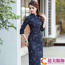 媽媽洋裝 宴會禮服 大尺碼洋裝 冬季2022年新款中老年媽媽裝時尚長袖喜婆婆婚禮連身裙過膝緊身顯瘦刷毛 中年女裝~坤坤好物~ 歷史價格詳細信息