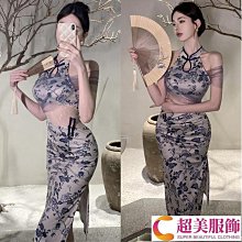 辣妹網紗拼接吊帶性感抹胸連衣裙設計感小眾包臀夜店女裝裙子 歷史價格詳細信息