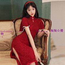 旗袍敬酒服新娘夏季平時可穿酒紅色結婚訂婚回門禮服連衣裙遮手臂~時尚女裝 歷史價格詳細信息