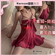 【現貨免運】性感情趣內衣女開檔透明義乳制服騷開胸露背挑逗毛衣激情裙裝 歷史價格詳細信息