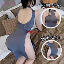 情趣內衣性感制服誘惑套裝夜店空姐女警透明新款學生短裙情趣內衣性感睡衣《PB07516》《購物趣》 歷史價格詳細信息