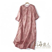 上海佳人　平價旗袍唐裝　全新中國風薄款改良式仿絲印花短袖開岔長旗袍／CQ11／紫色 歷史價格詳細信息