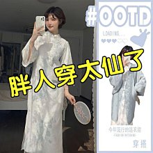 大尺碼女裝秋季套裝女新收腰顯瘦減齡洋氣襯衫牛仔褲兩件套潮 RDPN 歷史價格詳細信息