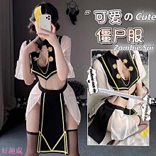 動漫衣服女cosplay動漫衣服 二次套裝服飾角色扮演第五人格cos服  萬圣節舞會派對游樂園恐怖 歷史價格詳細信息