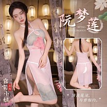情趣内衣 漢服 性感內衣 情趣漢服 民國漢服 透視 爆乳內衣 薄紗睡衣 角色扮演 性感短裙 制服誘惑 制服套裝 角色扮演 内衣 情趣 加情調 誘惑 性感 歷史價格詳細信息