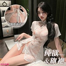 情趣內衣 小中大尺碼 F-XXL 胸部挖空蝴蝶結性感睡衣 歷史價格詳細信息