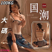 純欲風 性感學生服 JK套装 激情情趣內衣 女 免脫制服 誘惑套裝 角色扮演 超短裙两件套 性感制服 少女感 歷史價格詳細信息