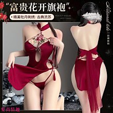 角色扮演服 長夜漫漫情趣內衣性感蝴蝶肚兜大碼火辣誘惑制服免脫睡衣套裝1073 歷史價格詳細信息