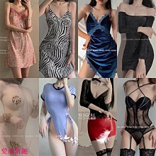 情趣內衣性感睡衣裝和服制服誘惑免脫挑逗床上激情套裝火辣服裝女  露天拍賣4369  露天市集  全臺最大的網路購物市集 歷史價格詳細信息