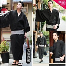 日本和服浴衣套裝組合便宜賣 歷史價格詳細信息