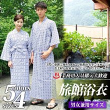 和服襦絆白色純棉肌襦袢可插領芯百搭和服羽織浴衣內襯打底衫衣長130厘米 歷史價格詳細信息
