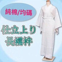 浴巾 浴巾衣 夏季美容院浴裙薄款可穿浴巾白色浴袍客人服水洗棉抹胸可訂製LOGO 歷史價格詳細信息