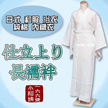 【166號小阿姨】日本傳統武士服 男式 男和服 演出服 舞臺裝。黑色 米白色。現貨+預購 歷史價格詳細信息