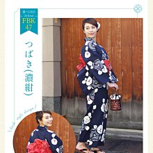 日本新款女士和服浴衣... 歷史價格詳細信息