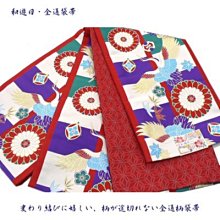 和服 全新日本制振袖、訪問著和服用硬衿芯（數量限定）領芯-特價 歷史價格詳細信息
