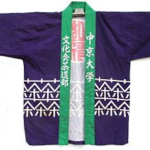 日本和服外套-絹質黑色羽織-織田木瓜家紋-有羽織紐 JS-B-731 歷史價格詳細信息