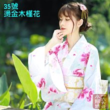 現貨 日本 朝日 Asahi Dear Nature 玻尿酸 60粒 30日分 玻尿酸低分子 歷史價格詳細信息