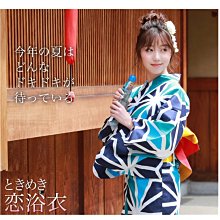 日本和服浴衣小紋著物... 歷史價格詳細信息