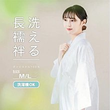 01 和服清倉日本和服浴衣 全棉腰部折疊  正統穿法 多花色 歷史價格詳細信息